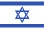 Drapeau d’Israël renvoyant à un site web expliquant les commandements de Dieu en hébreu. 